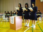 seitokaii