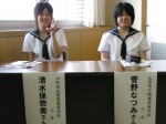 始まる前