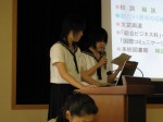 菅野発表