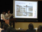 清水発表