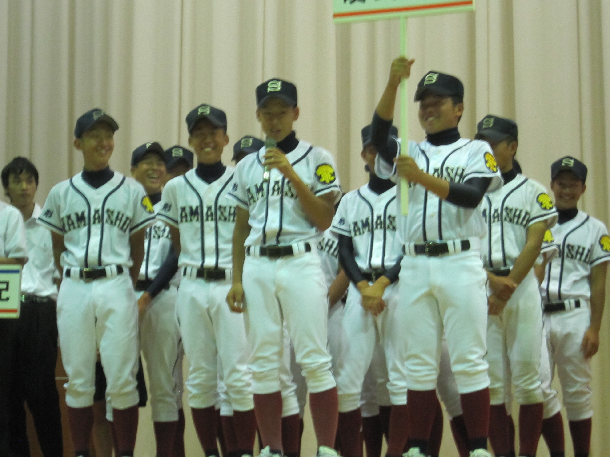 酒田南野球公式戦ユニフォーム - 応援グッズ